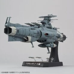 BANDAI Yamato 2202 Dreadnought 1/1000 -Modèles De Jouets 1 1000 dreadnought 4