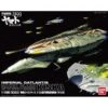 BANDAI YAM18111 YAMATO MIDDL CARRIER KISKA 1/1000