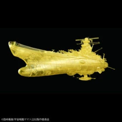 BANDAI YAM69852 YAMATO 2202 YAMATO FINAL B CLEAR 1/1000 -Modèles De Jouets 1 1000 yamato 2202 final high deimension clear 3