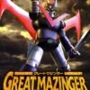 BANDAI MC GREAT MAZINGER