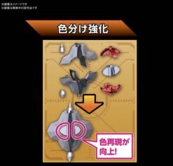 BANDAI LBX578 LBX THE EMPEROR -Modèles De Jouets 10593308a4