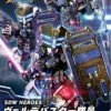 BANDAI GUNPLA SDW HEROES VERDE BUSTER TEAM MEMBER
