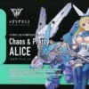 KOTOBUKIYA MEGAMI DEVICE FIGURINE PLASTIC MODEL KIT 1/1 CHAOS & PRETTY ALICE 15 CM