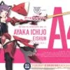 KOTOBUKIYA ALICE GEAR AEGIS FIGURINE PLASTIC MODEL KIT AYAKA ICHIJO (EI-SHUN) 15 CM
