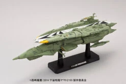 BANDAI YAM18111 YAMATO MIDDL CARRIER KISKA 1/1000 -Modèles De Jouets 18111a
