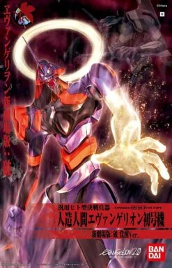 BANDAI EVANGELION HG 1/144 EVA-01 MOVIE KAKUSEI VERSION