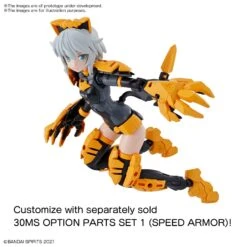 BANDAI 30MS SIS-G00 Rishetta (Color A) -Modèles De Jouets 30ms sis g00 rishetta color a o6