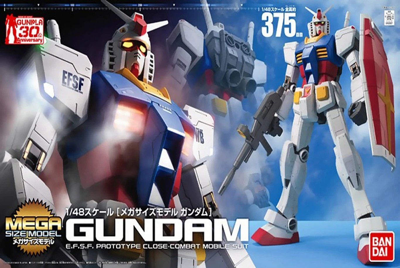 BANDAI GUN83311 GUNPLA MSM 1/48 RX-78-2 GUNDAM 1 BANDAI GUN83311 GUNPLA MSM 1/48 RX-78-2 GUNDAM