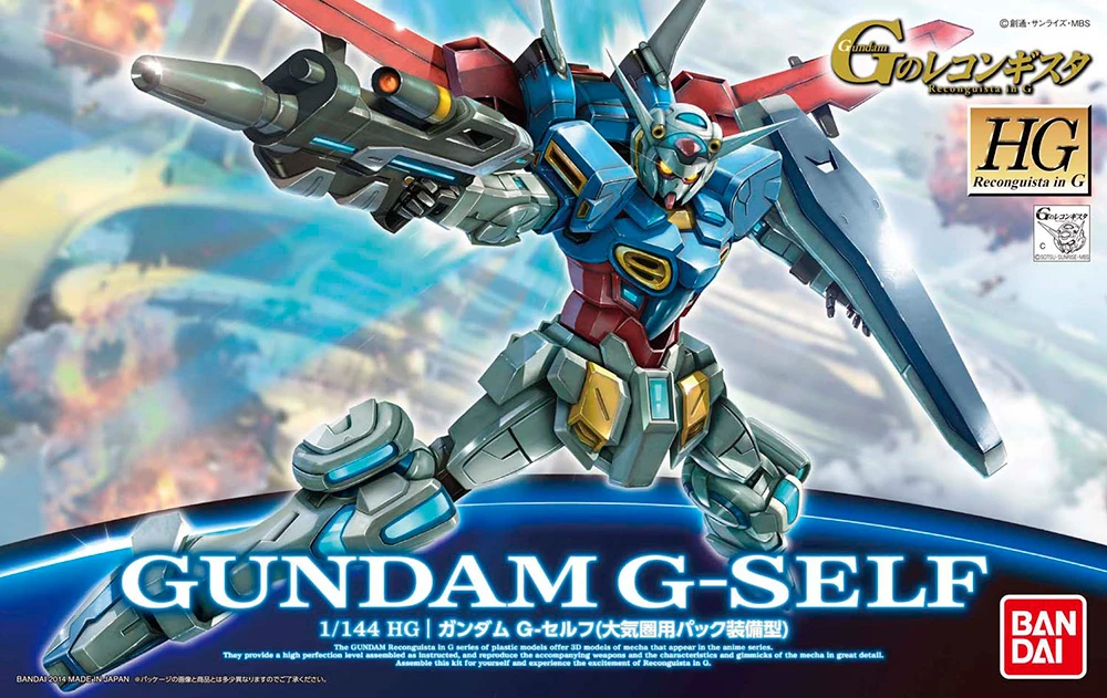 BANDAI GUN33574 GUNPLA HG 1/144 GUNDAM G-SELF ATMOSPHERIC PACK 1 BANDAI GUN33574 GUNPLA HG 1/144 GUNDAM G-SELF ATMOSPHERIC PACK