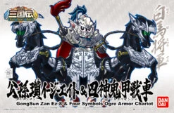 BANDAI GUN59015 GUNPLA BB GONGSUN ZAN EZ8 & CHARIOT #406