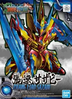 BANDAI GUN67822 GUNPLA SD SANGOKU SOKETS ZHANG LIAO SAZABI