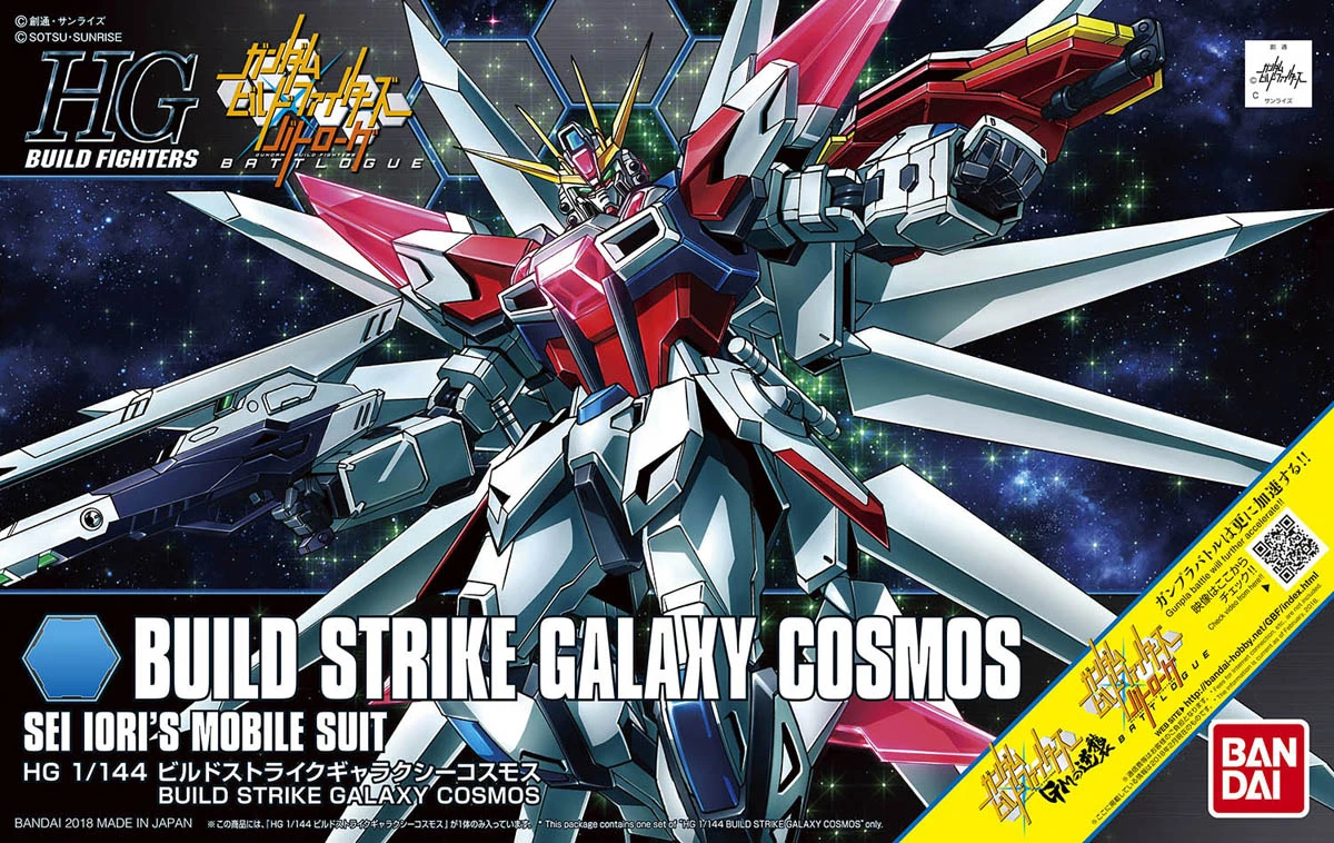 BANDAI GUN80568 GUNPLA HGBF 1/144 BUILD STRIKE COSMOS 1 BANDAI GUN80568 GUNPLA HGBF 1/144 BUILD STRIKE COSMOS