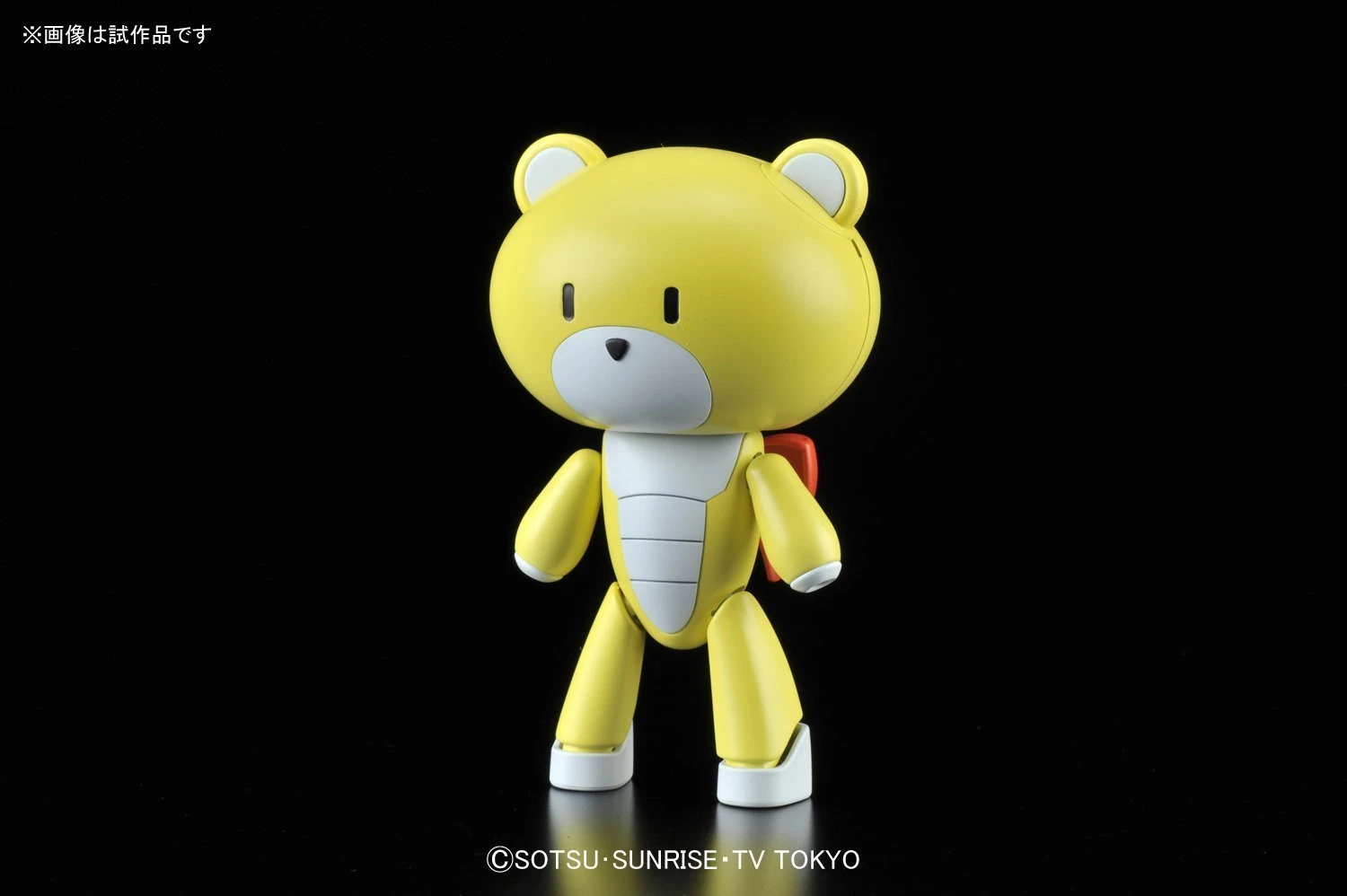 BANDAI BEARGGUY HGPG 1/144 PETIT GGUY WINNING YELLOW 2 BANDAI BEARGGUY HGPG 1/144 PETIT GGUY WINNING YELLOW – Image 2