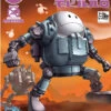 BANDAI GUN63947 GUNPLA HAROPLA MOBILEHARO