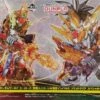 BANDAI SD Gundam World Heroes Liu Bei Unicorn & Goku Impulse Solid Clear Special Set