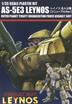 PLUM ASSAULT SUIT LEYNOS AS-5E3LEYNOS 1/35