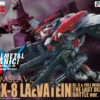 AOSHIMA FMP72590 FMP ARX-8 LAEVATEIN LAST DECISIVE BAT MK