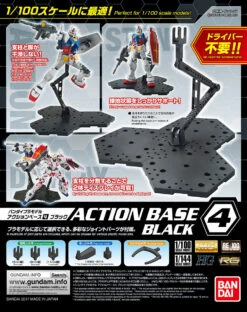 BANDAI GUN80145 GUNPLA ACTION BASE 4