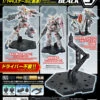 BANDAI GUN80147 GUNPLA ACTION BASE 5