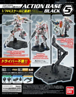 BANDAI GUN80147 GUNPLA ACTION BASE 5