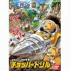 BANDAI BAN84180 ONE PIECE MAQUETTE CHOPPER ROBOT VOL4 CHOPPER DRILL 10CM