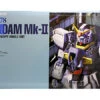 BANDAI GUN83900 GUNPLA PG 1/60 RX-178 GUNDAM MK-II A.E.U.G WHITE