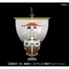 BANDAI MAQUETTE ONE PIECE GOING MERRY MODEL KIT