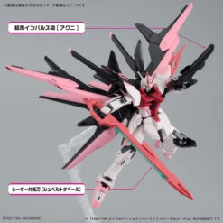 BANDAI GUNDAM BUILD MULTIVERSE HGBM 1/144 Gundam Perfect Strike Freedom Rouge -Modèles De Jouets banh66273 4