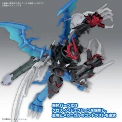 BANDAI Figure-rise Standard Amplified Paildramon (Digimon Adventure 02) -Modèles De Jouets banh671806 5