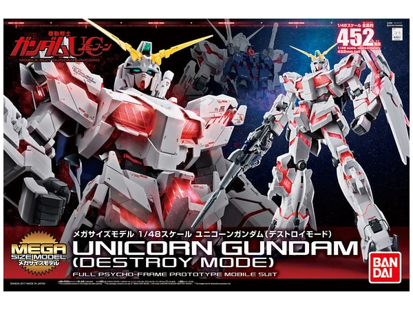 BANDAI GUNPLA 1/48 MEGASIZE GUNDAM UNICORN 1 BANDAI GUNPLA 1/48 MEGASIZE GUNDAM UNICORN