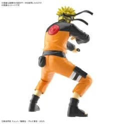 BANDAI MAQ89736 Entry Grade Uzumaki Naruto (Naruto Shippuden) -Modèles De Jouets bans65119 2