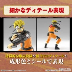 BANDAI MAQ89736 Entry Grade Uzumaki Naruto (Naruto Shippuden) -Modèles De Jouets bans65119 3