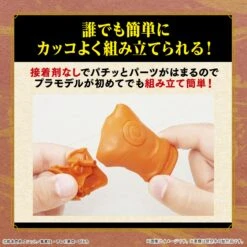 BANDAI MAQ89736 Entry Grade Uzumaki Naruto (Naruto Shippuden) -Modèles De Jouets bans65119 5