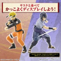 BANDAI MAQ89736 Entry Grade Uzumaki Naruto (Naruto Shippuden) -Modèles De Jouets bans65119 7