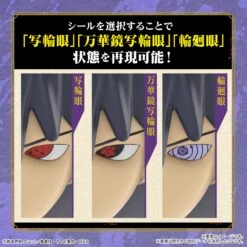 BANDAI MAQ89737 Entry Grade Uchiha Sasuke (Naruto Shippuden) -Modèles De Jouets bans65120 4