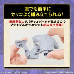 BANDAI MAQ89737 Entry Grade Uchiha Sasuke (Naruto Shippuden) -Modèles De Jouets bans65120 6