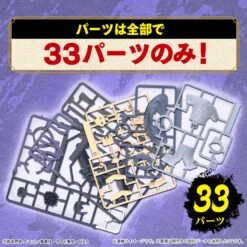 BANDAI MAQ89737 Entry Grade Uchiha Sasuke (Naruto Shippuden) -Modèles De Jouets bans65120 7