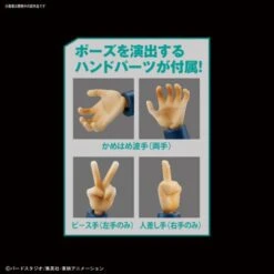 BANDAI MAQ65958 FIGURE RISE SUPER SAIYAN GOTENKS -Modèles De Jouets dragon ball z gotenks figure rise standard 1