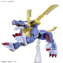 BANDAI FIGURE RISE METALGARURUMON -Modèles De Jouets frs metalgarurumon 8