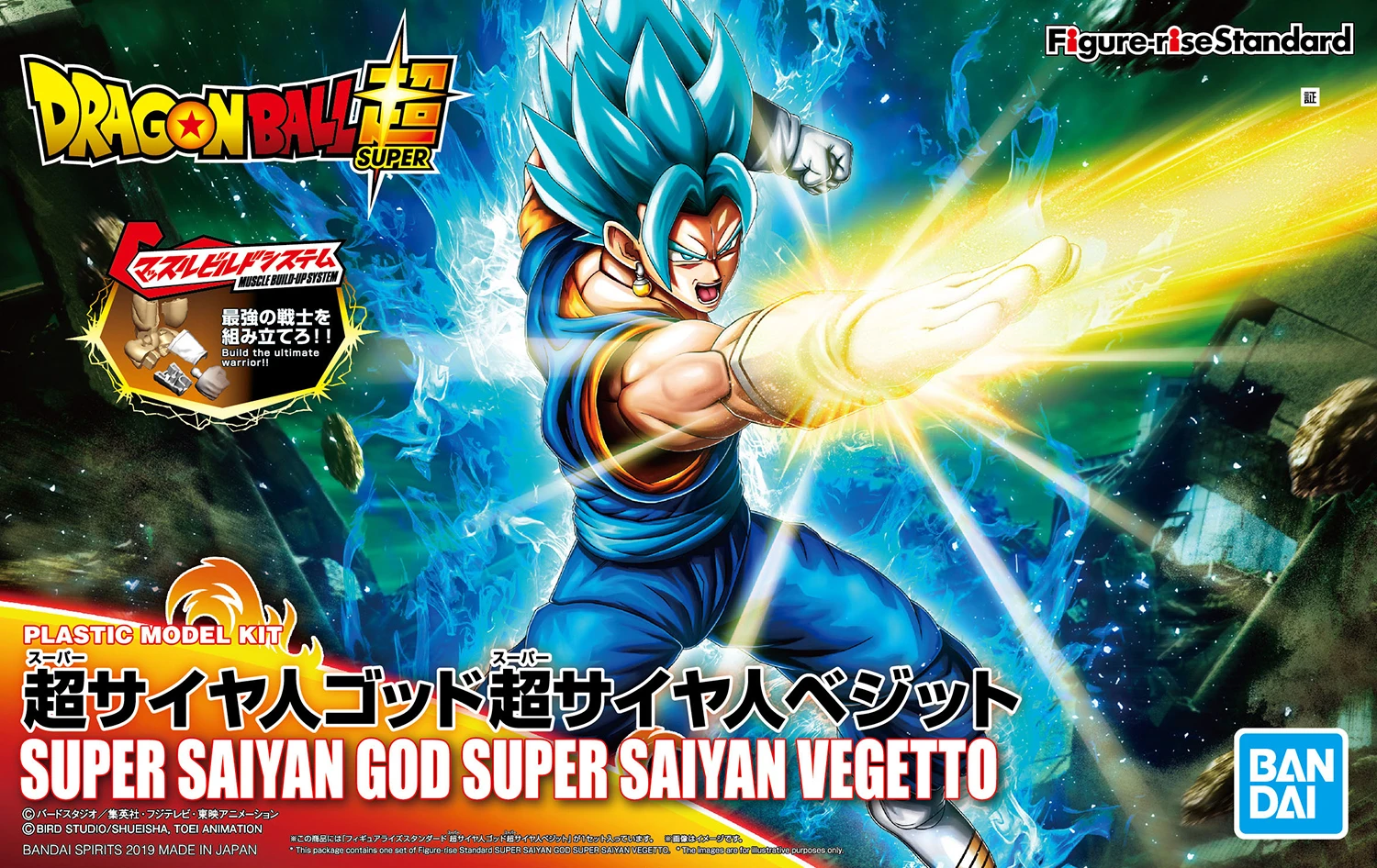 BANDAI MAQ64395 FIGURE RISE SUPER SAIYAN GOD SS VEGETTO 1 BANDAI MAQ64395 FIGURE RISE SUPER SAIYAN GOD SS VEGETTO