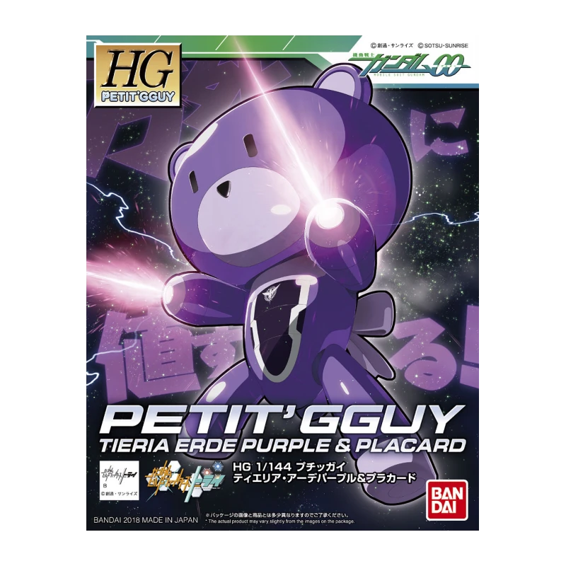 BANDAI GUN80151 HG 1/144 P. GGUY TIERIA ERDE PURPLE & PLACARD 1 BANDAI GUN80151 HG 1/144 P. GGUY TIERIA ERDE PURPLE & PLACARD