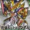 BANDAI GUN65301 SD SANGOKU SOKETS LIU BEI GUNDAM UNICORN