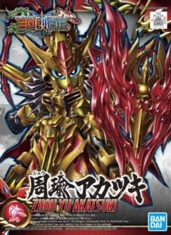 BANDAI GUN68085 SD SANGOKU SOKETS ZHOU YU AKATSUKI