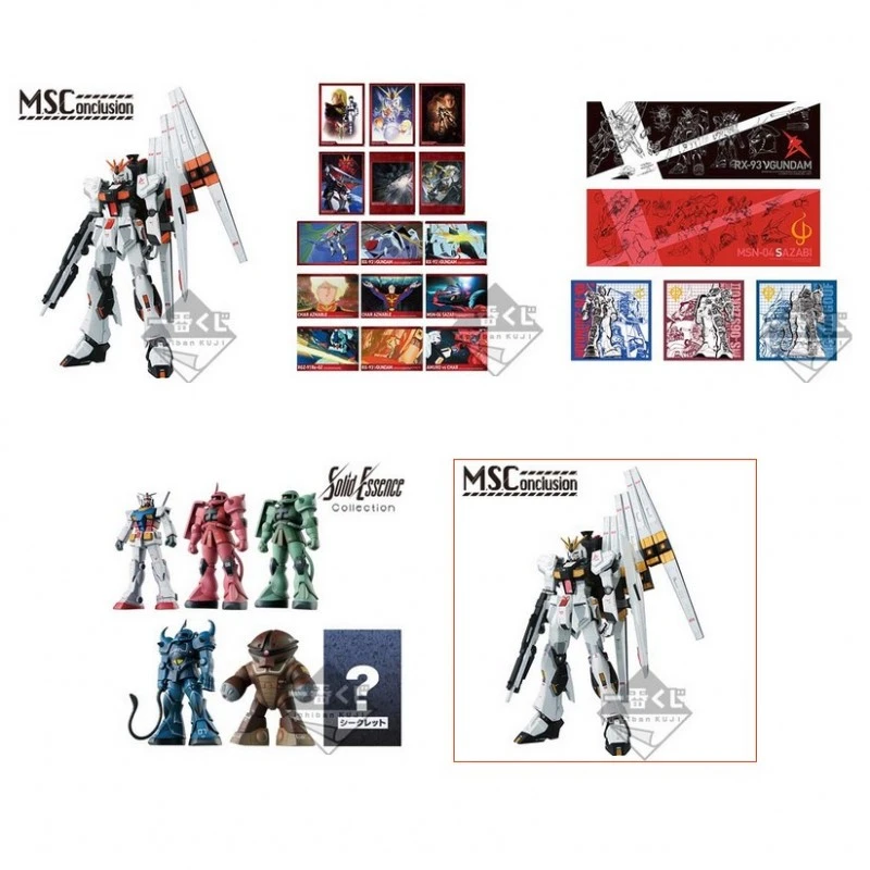 BANPRESTO GUNDAM SERIES M.S.CONCLUSION VOL.1 LOTERIE ICHIBAN KUJI 1 BANPRESTO GUNDAM SERIES M.S.CONCLUSION VOL.1 LOTERIE ICHIBAN KUJI