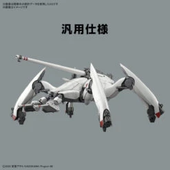 BANDAI 86 - EIGHTY SIX HG 1/48 Reginleif (Raiden & Theo Use) -Modèles De Jouets hg reginleif general purpose autocannon type o2