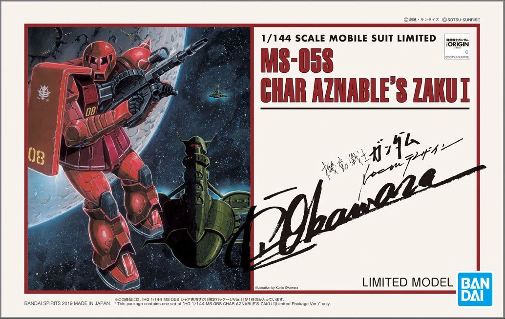 BANDAI HG 1/144 MS-05S CHAR AZNABLE S ZAKU I (LIMITED MODEL) 1 BANDAI HG 1/144 MS-05S CHAR AZNABLE S ZAKU I (LIMITED MODEL)