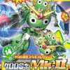 BANDAI KER56842 KERORO GUNSO KERORO ROBO MK2