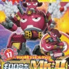 BANDAI KER56845 KERORO GUNSO GIRORO ROBO MK2