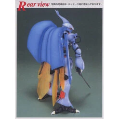 BANDAI DUN85127 MG 1/35 AURA BATTLER DUNBINE -Modèles De Jouets mh