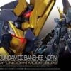BANDAI GUN80567 GUNPLA RG 1/144 GUNDAM UNICORN BANSHEE NORN PREMIUM BOX